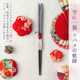 Traditional luxury chopsticks made with great care by Japanese craftsmen. 9.1 inches (23 cm). Natural wood. Lacquered painting. Stylish pattern with a focus on craft work that feels the taste. The