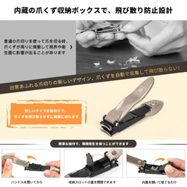 Nail clippers, sharpening, ultra sharp edge, and the top ranking in Japan's popularity ranking, prevents scattering, comes with a storage case and sanding file, making it the perfect gift item for both men and women, for all types of nails (Gray)
