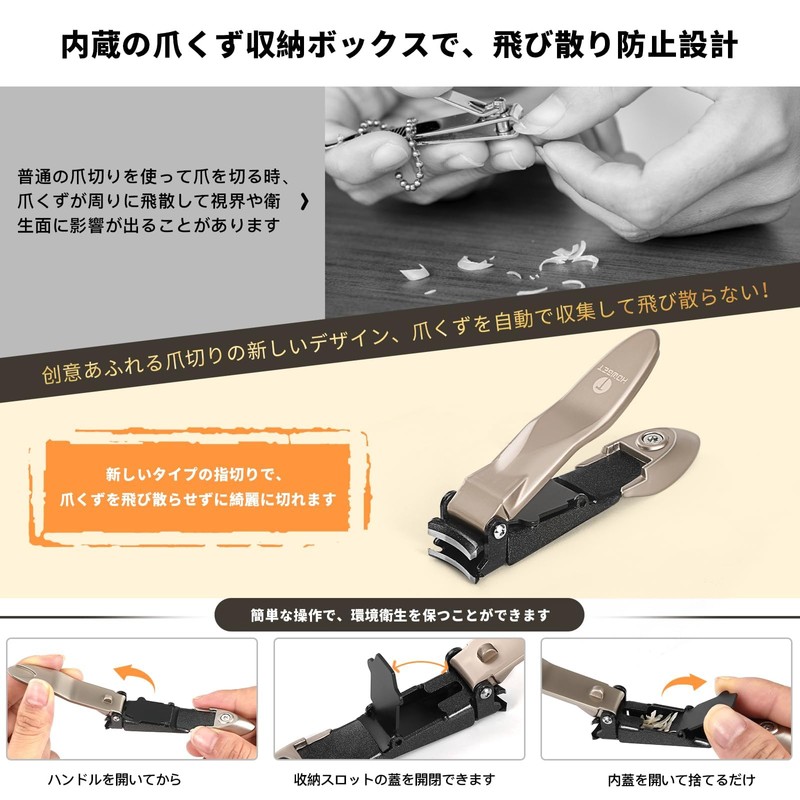 Nail clippers, sharpening, ultra sharp edge, and the top ranking