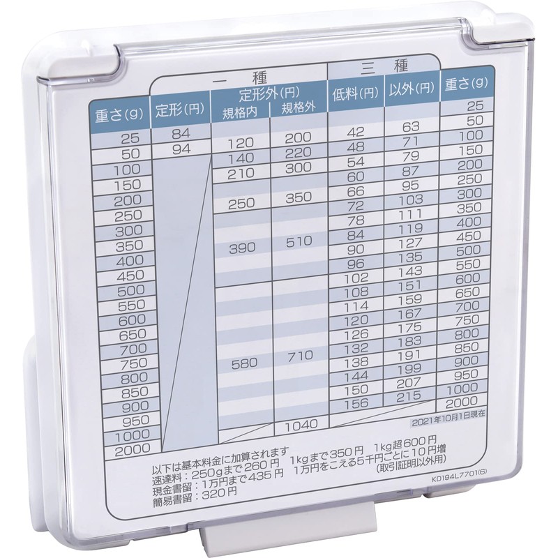 Tanita KD-LT01-WH Digital Letter Scale, White, 5.3 x 7.7 x