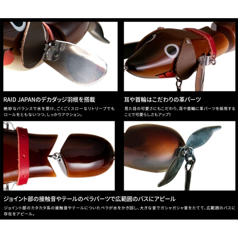 Fish Arrow Wing Ducks #03 Gold