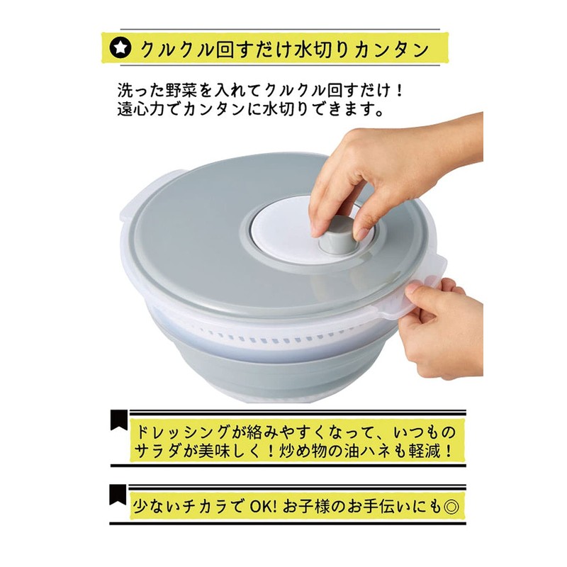 Top Lab 254262 Compact Salad Spinner, Green