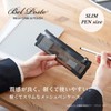 Sekisei Bell Post BP-6631-60 Mesh Case & Pouch, Slim Pen
