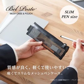 Sekisei Bell Post BP-6631-60 Mesh Case & Pouch, Slim Pen Size, Black, Set of 5, Black, Casual