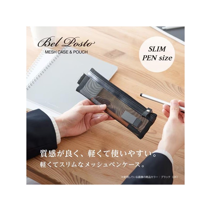 Sekisei Bell Post BP-6631-60 Mesh Case & Pouch, Slim Pen
