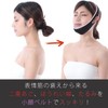 KJ Small Face Beauty Germanium Unisex Belt, Small Face Belt,