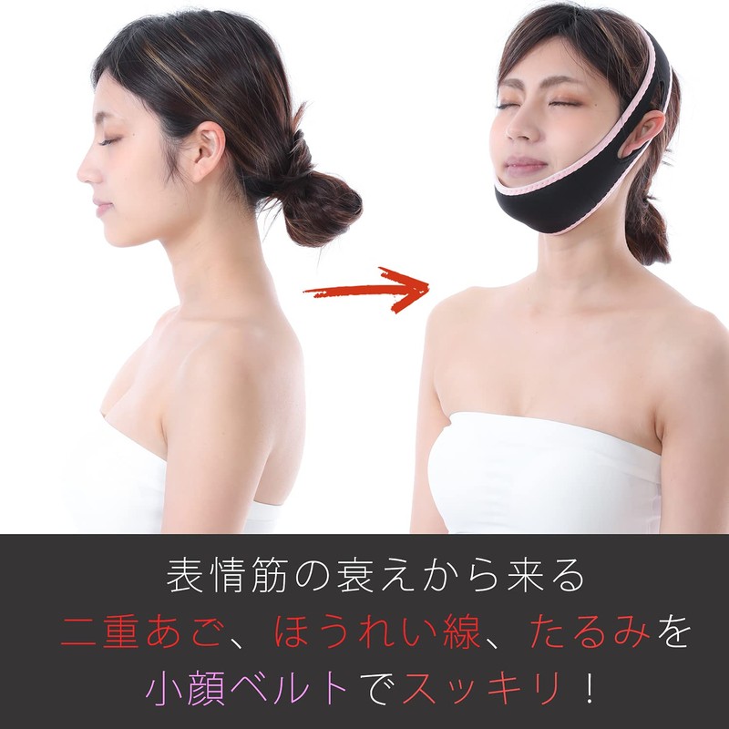 KJ Small Face Beauty Germanium Unisex Belt, Small Face Belt,