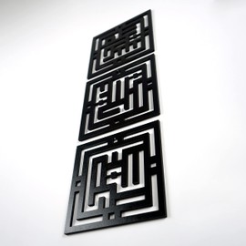 iwa concept Kufic Subhanallah Alhamdulillah Allahuakbar Wooden Acrylic Islamic Wall Art | Ramadan Decoration | Muslim Home Decor | Arabic Calligraphy | (50 x 50 cm | 20 x 20 inches, Black)