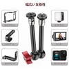 HSU Magic Arm with Both 1/4" Screw, 9.8 inch Adjustable