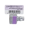 Air Plug 1 Minutes Plug Y24 – PF 714019