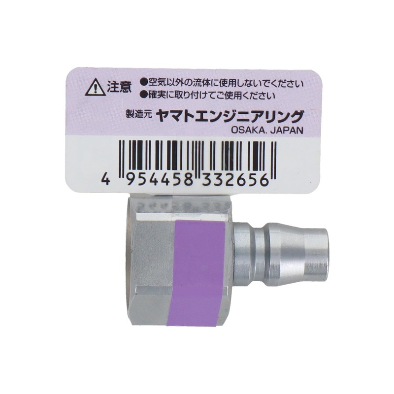 Air Plug 1 Minutes Plug Y24 – PF 714019
