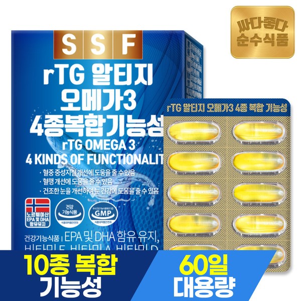 Pure Food [On Sale] rTG Altige Omega 3 1 box