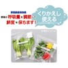 Vegetable Freshness Storage Bags, Set of 10, Reusable Eco Storage