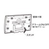 Citizen 8RZ188-006 Rhythm Wall Clock, Alarm Clock, Radio Clock, Digital