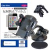 Media Cover Market Unihertz Jelly 2 [3 inch (854 x