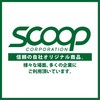 SCOOP CORPORATION Face Mask, Large Size, 2-Layer Satellite Management Mask,