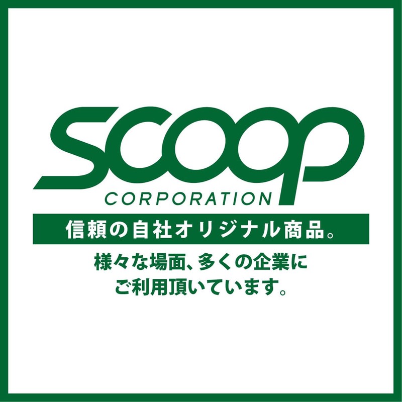 SCOOP CORPORATION Face Mask, Large Size, 2-Layer Satellite Management Mask,