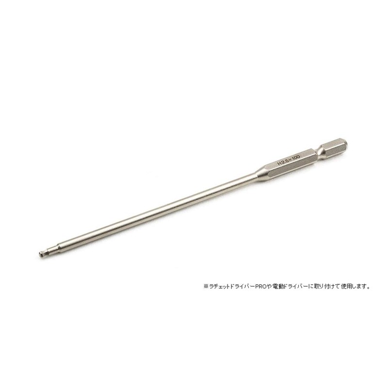Tamiya 69935 Special Product Hex Wrench Driver Bit 0.1 inch