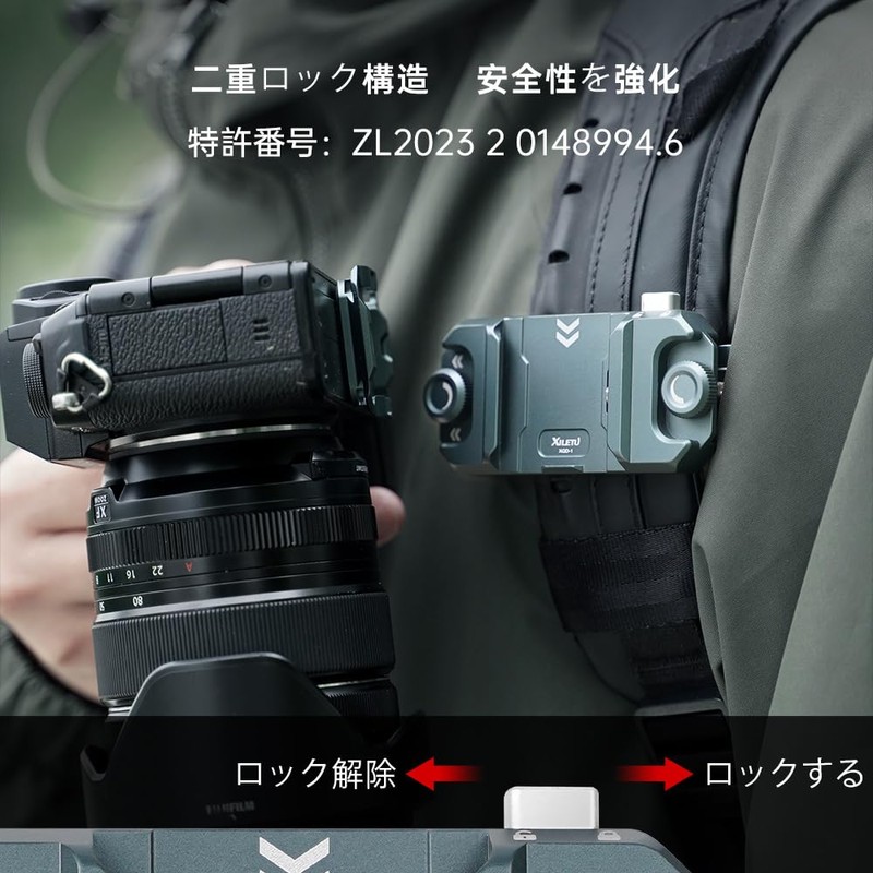 XILETU XQD1 Camera Holster Camera Holder Backpack Clip Capture Type