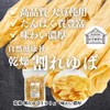 自然健康社 割れゆば 160g 湯葉 乾燥 われゆば お徳用