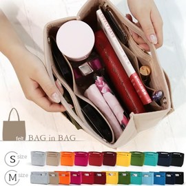 Bag-in-bag Felt Freestanding Lightweight Inner Bag Large Small Tote Pouch Storage Cosmetics Women Men Travel Sorting Stylish Cosmetics Storage Clean Cute Organization Large Capacity Small Storage Bag