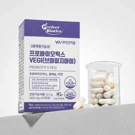 Vitamin Village 비타민마을 퍼펙트바이오틱스 3중복합기능성 유산균 프로바이오틱스 VEGI 12박스 총360캡슐 12개월분 Vitamin Village Perfect Biotics Triple Complex Functional Probiotics VEGI 12 Boxes Total 360 Capsules 12-Month Supply