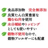 Petio New Green, Completely Additive-Free, Smooth Chicken Paste, Chicken Flavor,