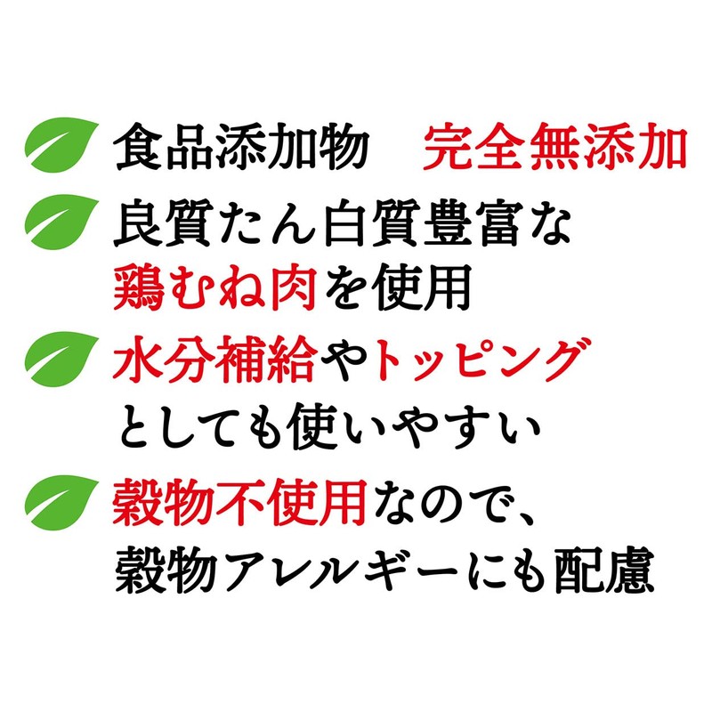 Petio New Green, Completely Additive-Free, Smooth Chicken Paste, Chicken Flavor,