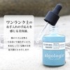 algologie Hydraserum Booster, 1.0 fl oz (30 ml), Introduction Serum,