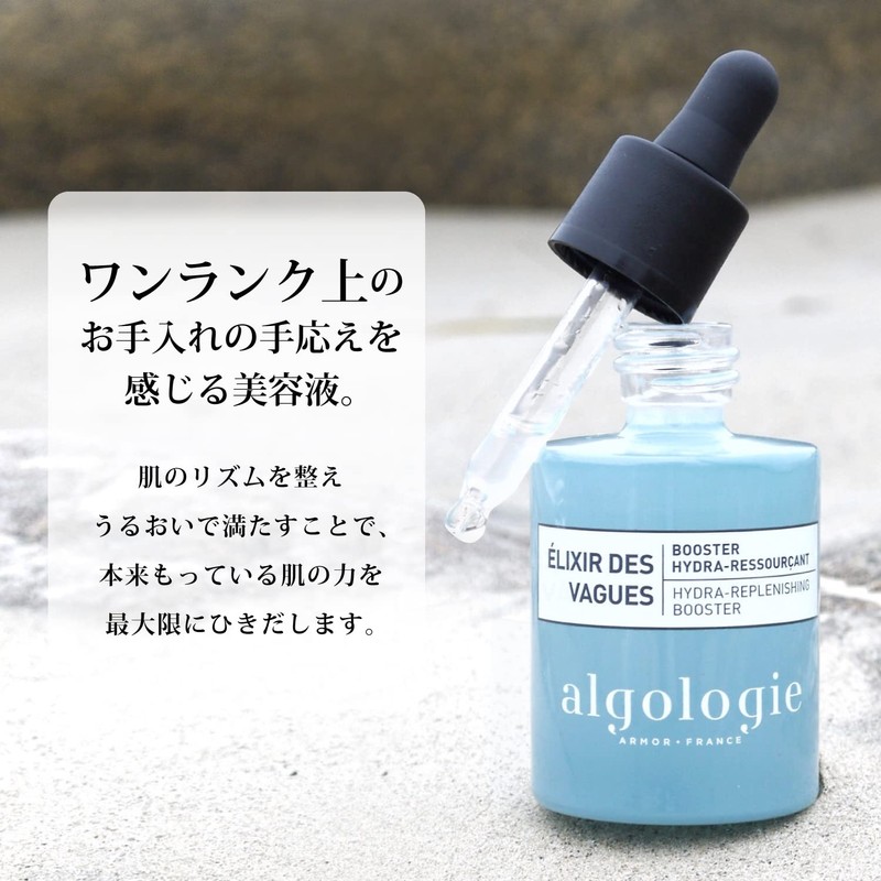 algologie Hydraserum Booster, 1.0 fl oz (30 ml), Introduction Serum,