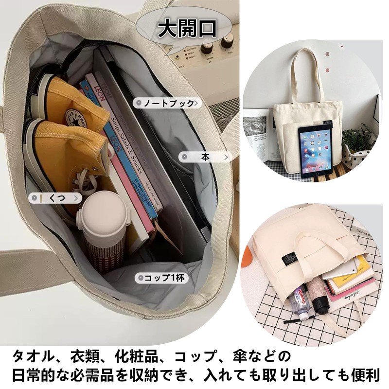 SensaBliss Tote Bag, Canvas Tote Bag, A4, Large Capacity, Shoulder