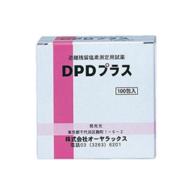 Free Residual Chlorine Determination Reagent DPD Plus 100 Pack