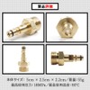 Terminal Garage KARCHER Quick Coupling (M22 Female Thread/M22 Male Thread)