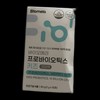 Biomera Probiotics Baby 30p 45g 1 unit / 바이오메라 프로바이오틱스