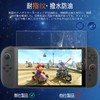 Switch 2 Film Switch 2 Glass Film 9H Hardness Shockproof