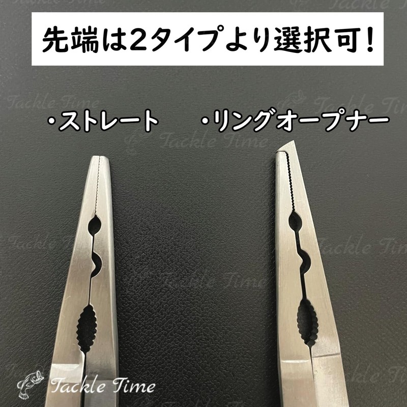 TackleTime Fishing Pliers Long Needle Removal Split Ring Opener Fishing