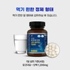 두리농산 Mucopolysaccharide protein chondroitin 360 tablets x 2 bottles for