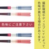 Couples Chopsticks, One Pair of Springs, Paulownia Box, Wrapping Paper,