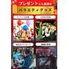 STAY Four Magic Playing Cards Magic Goods (Magic Supplies) Marked