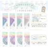 Nishi Takashi Macaron Series Ruler Set, 3 Types, Pistachio MR-TPPI