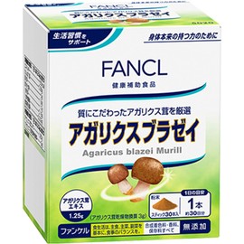 FANCL Agarics Brasay 0.1 oz (2.5 g) x 30 Packs (Approx. 30 Day Supply)