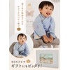 Keratta Baby Hakama Romper for Babies, Separate for Boys and
