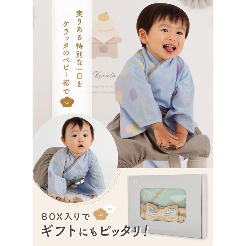 Keratta Baby Hakama Romper for Babies, Separate for Boys and