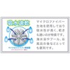 Marushin Sanrio 3725009300 Face Towel, Fluffy Cherry, Characters, Antibacterial, Odor