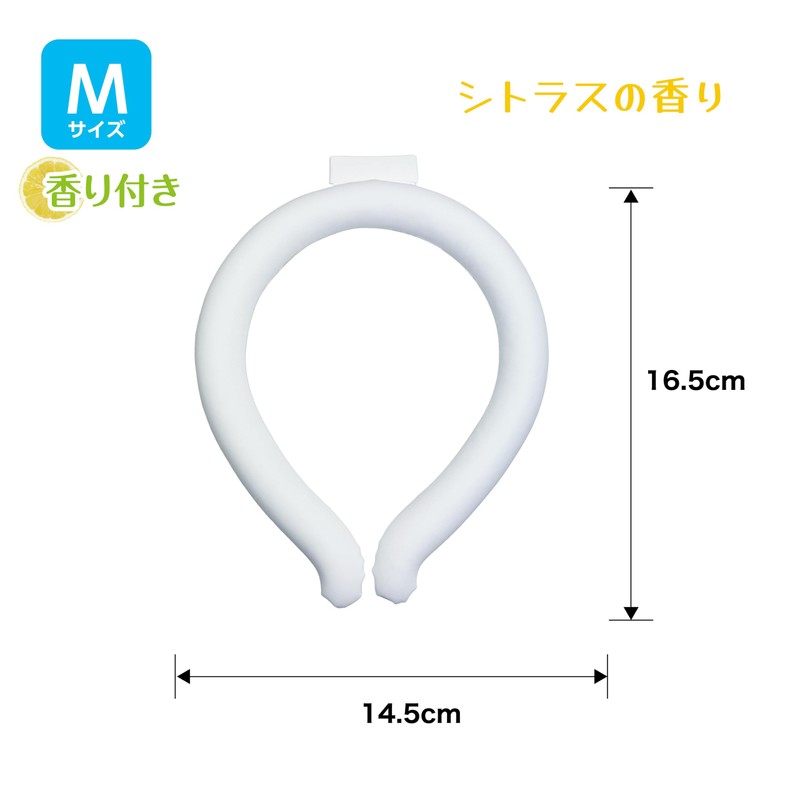 Nishikin Scented Cool Neck Ring, PCM Material, Natural Freezing, White