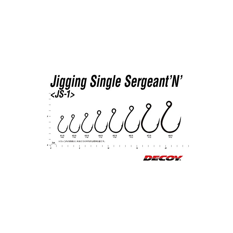 Decoy JS-1 Jigging Single Sergent 'N' Size 1/0 (8191)