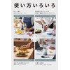 【Vitantonio Official】Cordless My Bottle Blender 300ml (VBL-2000-K)【Easy with 3 steps!