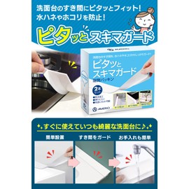 AMERIO Gap Washer, Washbasin, Gap Guard, Stove, Gap Filling, 2 Pieces (53 cm, White)