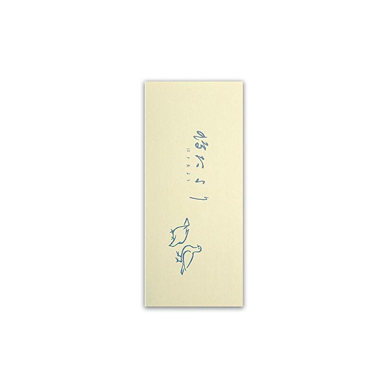 Hatoido Hatayori Hatoyori Horizontal Ruled 30 Sheets Single Brush (30