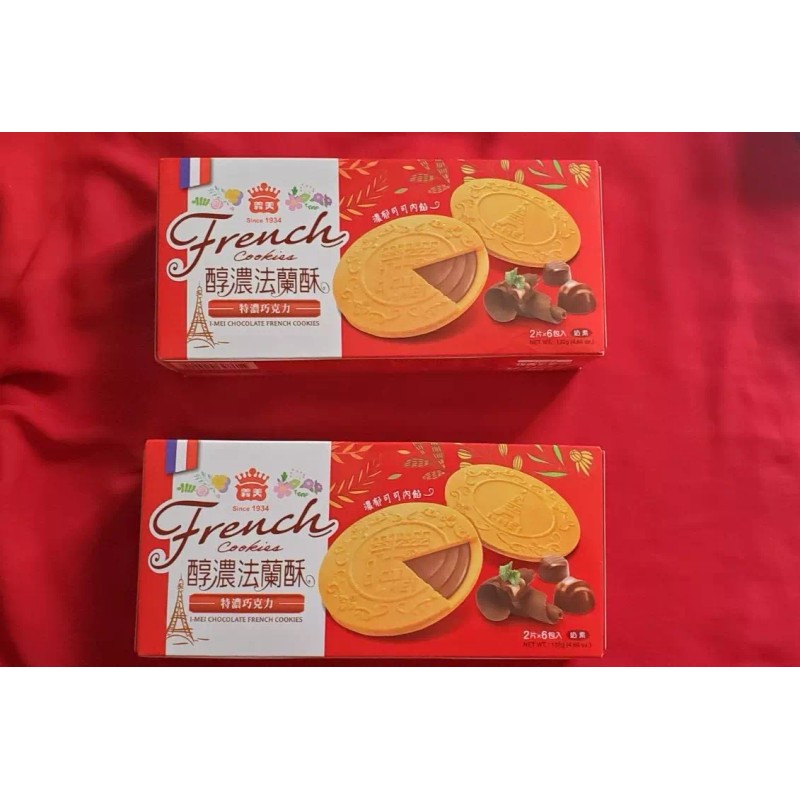 IMEI 2 PACK IMEI CHOCOLATE FRENCH COOKIES